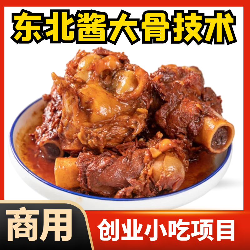 主图3.png