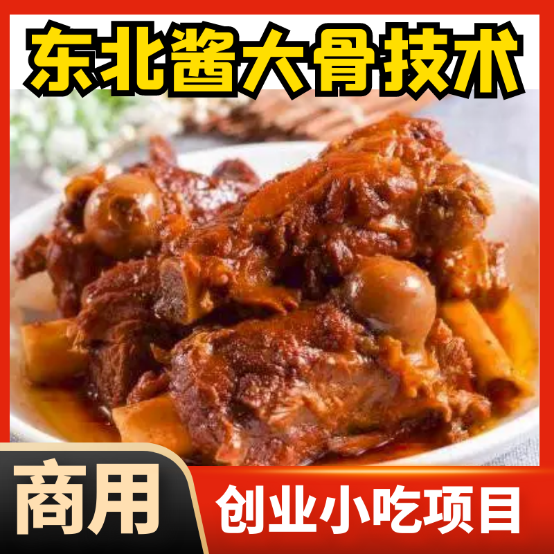 主图4.png