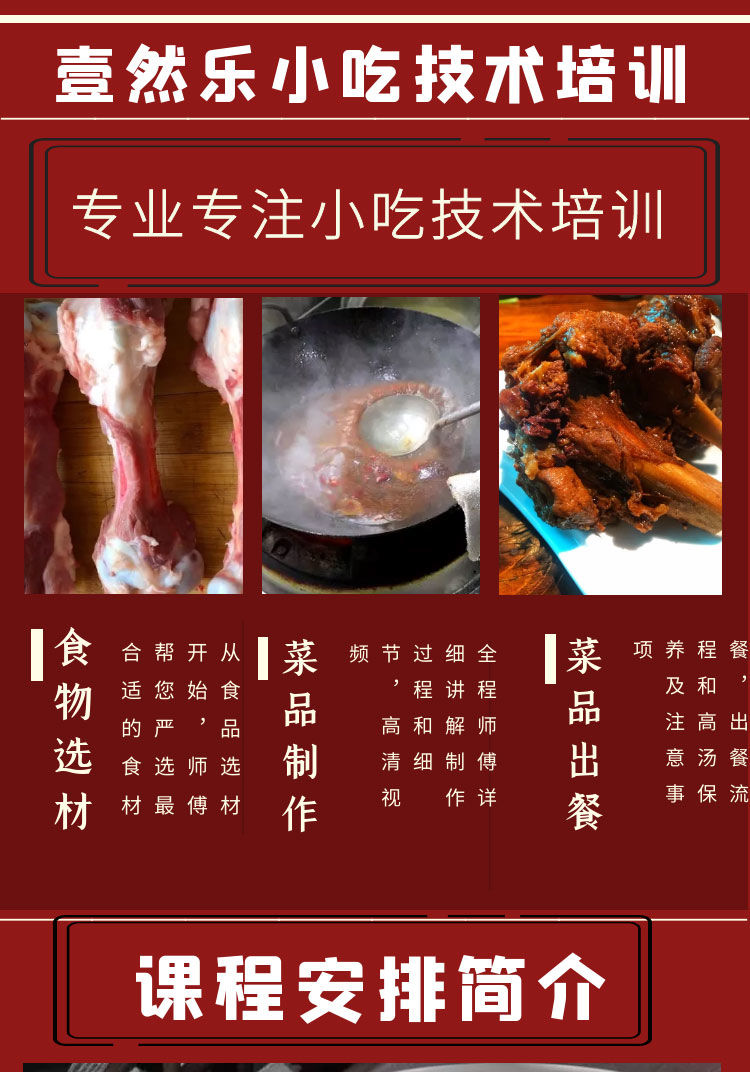 PC端图片3.jpg