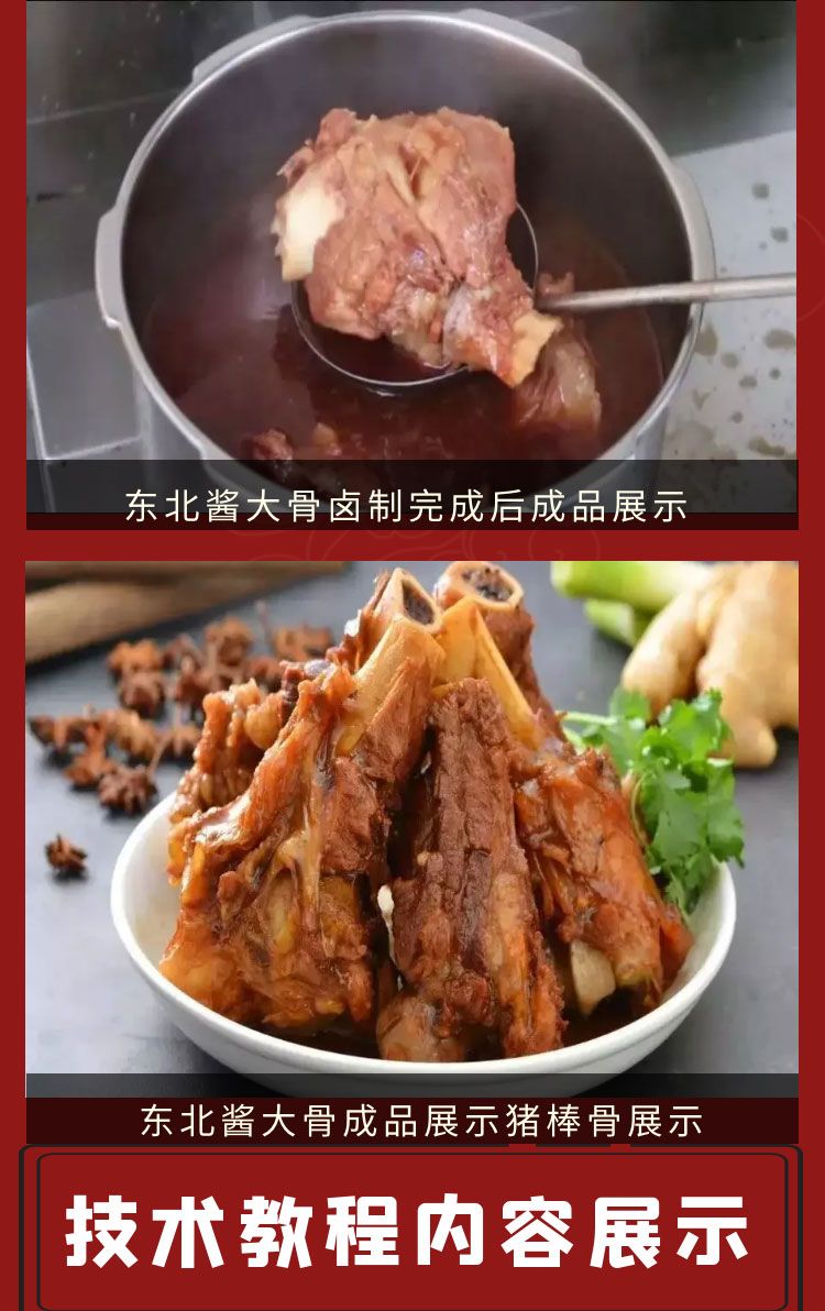 PC端图片6.jpg