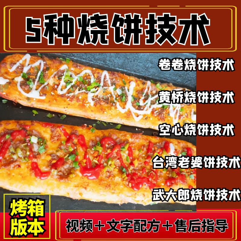主图4.png