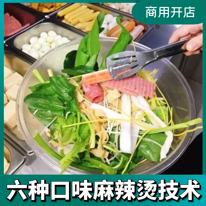 主图2.png