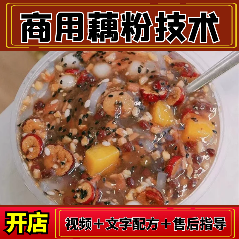主图2.png