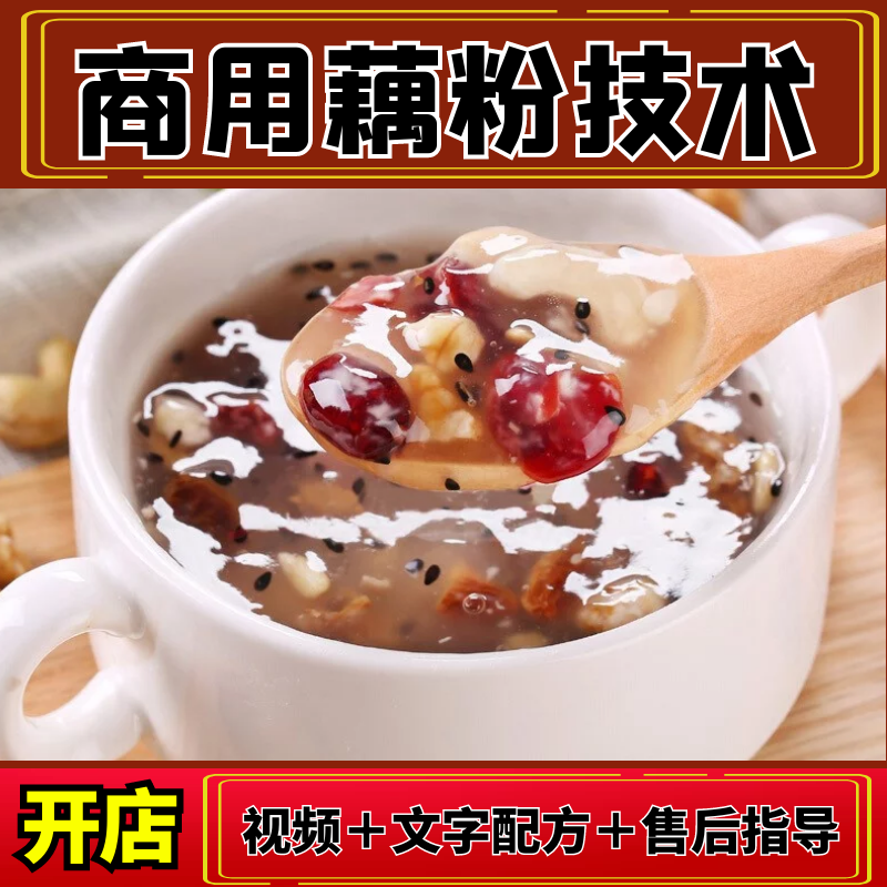 主图5.png