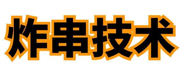 PC端图片1.jpg