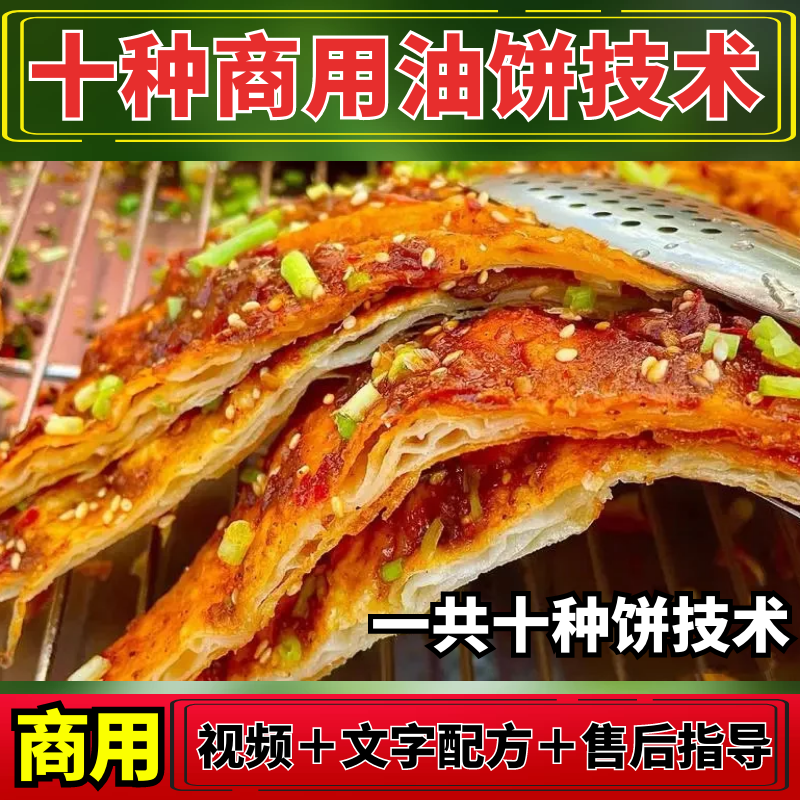 主图4.png