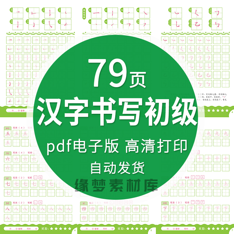 淘宝虚拟产品第2100期-虚拟产品货源网-虚拟电商-虚拟社