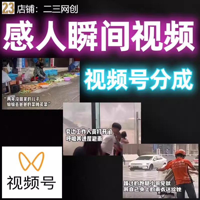 淘宝虚拟产品第2406期-虚拟产品货源网-虚拟电商-虚拟社