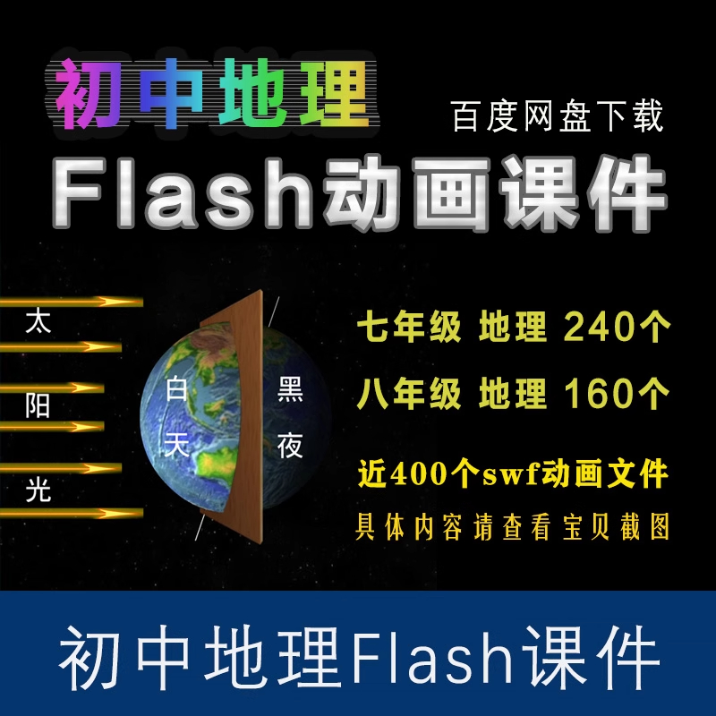 淘宝虚拟产品第2436期-虚拟产品货源网-虚拟电商-虚拟社