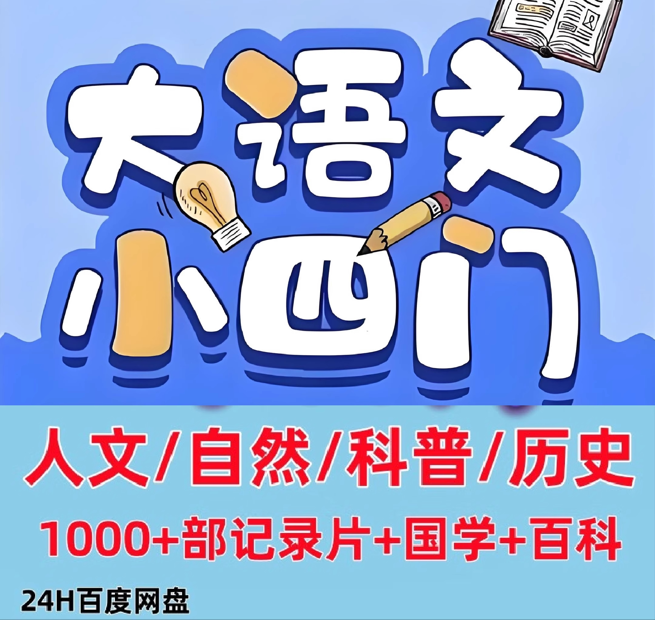 淘宝虚拟产品第2437期-虚拟产品货源网-虚拟电商-虚拟社