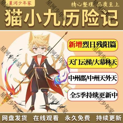 拼多多虚拟产品第4055期-虚拟产品货源网-虚拟电商-虚拟社
