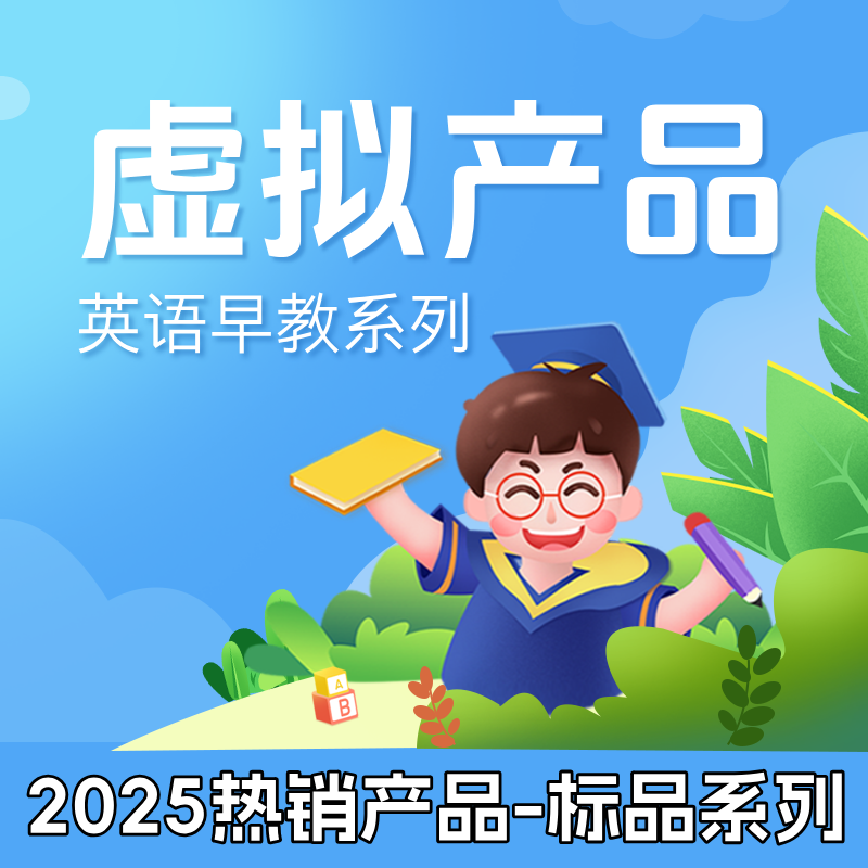 拼多多虚拟产品第4117期-虚拟产品货源网-虚拟电商-虚拟社