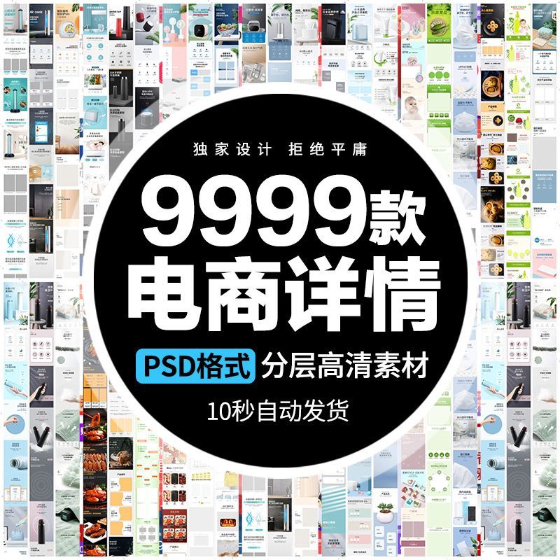 拼多多虚拟产品第4099期-虚拟产品货源网-虚拟电商-虚拟社
