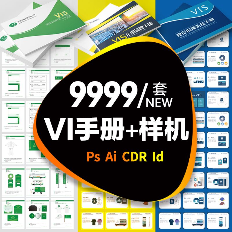 拼多多虚拟产品第4100期-虚拟产品货源网-虚拟电商-虚拟社