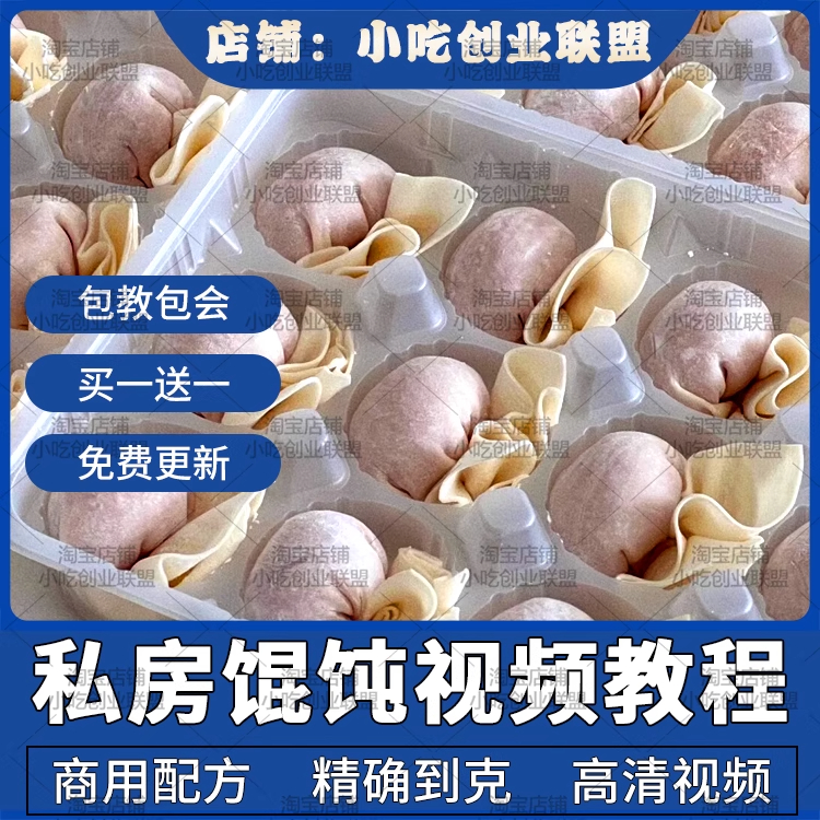 淘宝虚拟产品第2457期-虚拟产品货源网-虚拟电商-虚拟社
