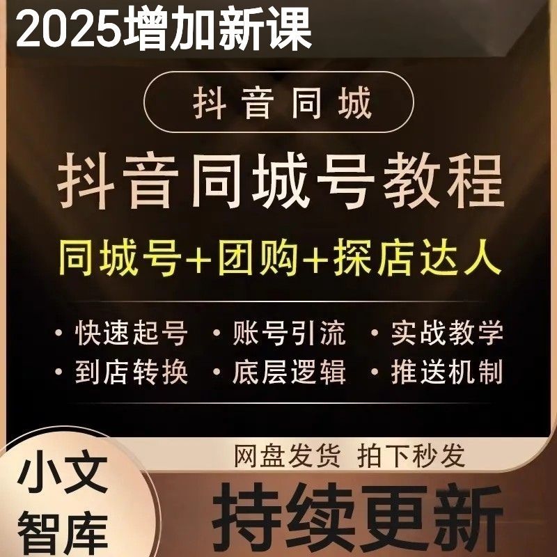 拼多多虚拟产品第4193期-虚拟产品货源网-虚拟电商-虚拟社