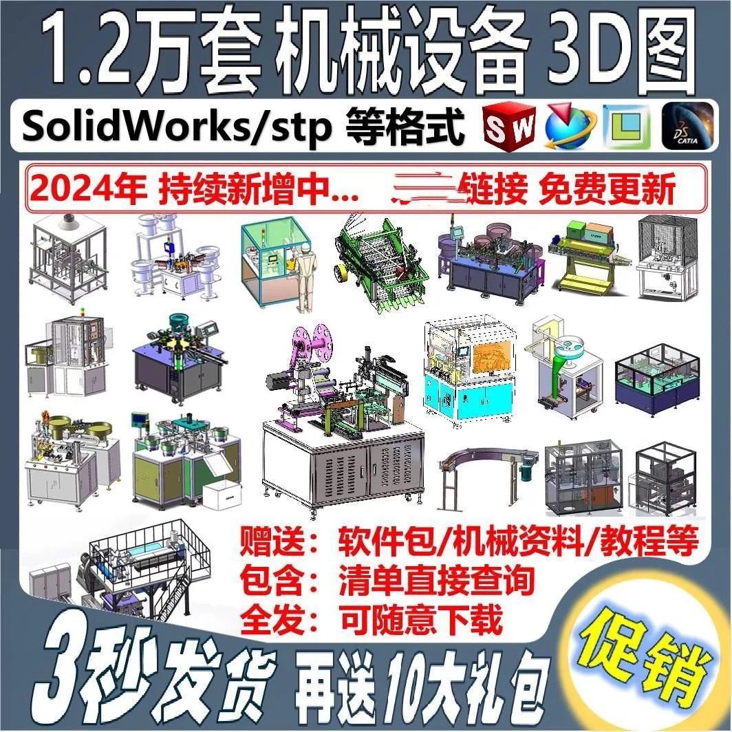 拼多多虚拟产品第4194期-虚拟产品货源网-虚拟电商-虚拟社