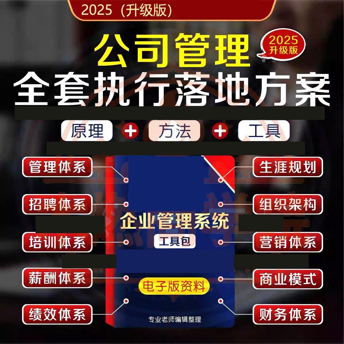 拼多多虚拟产品第4199期-虚拟产品货源网-虚拟电商-虚拟社