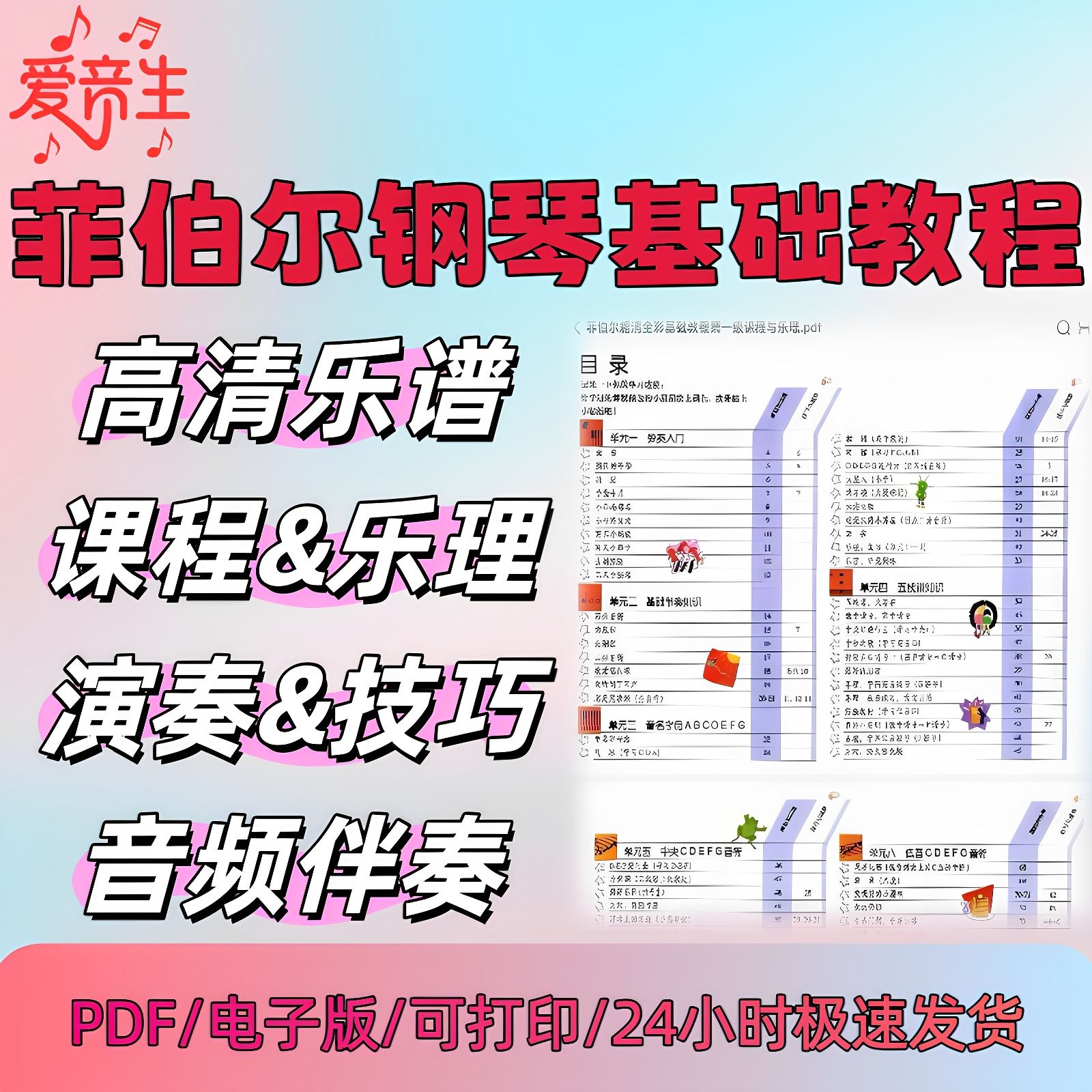 拼多多虚拟产品第4202期-虚拟产品货源网-虚拟电商-虚拟社